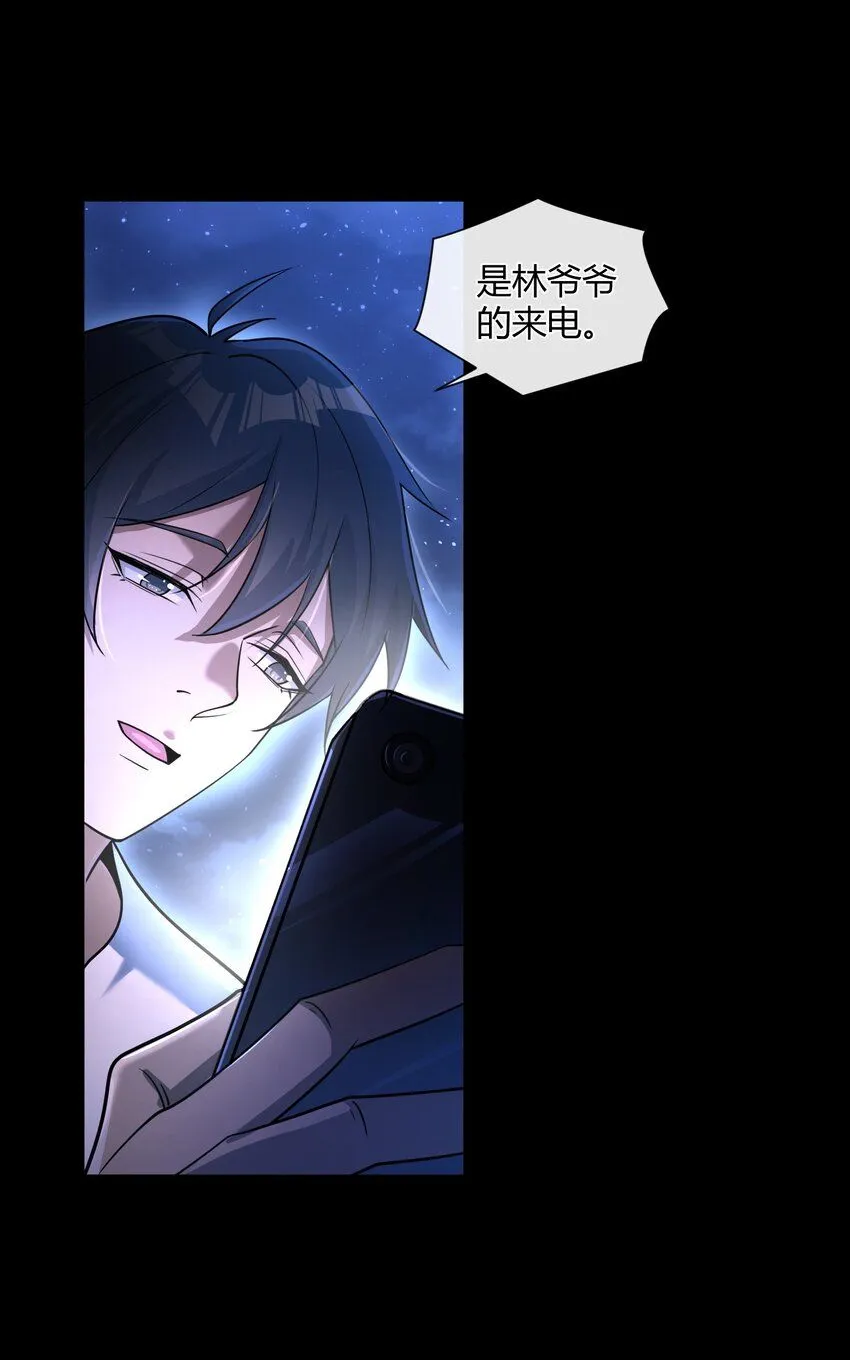 04 我不配64