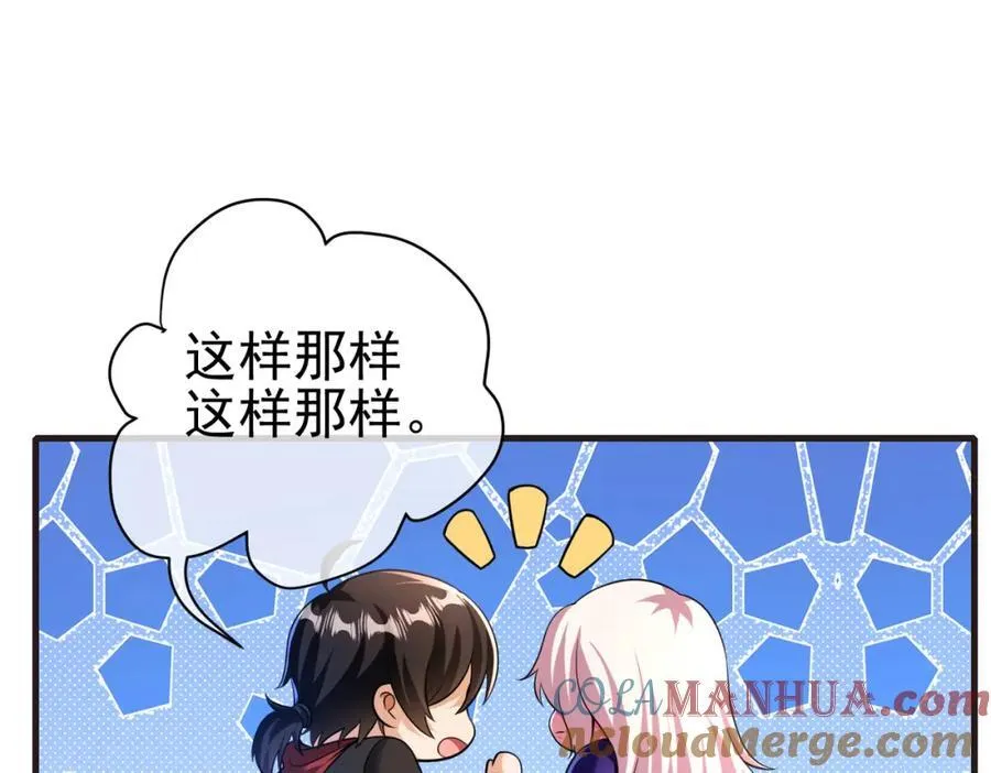 66 第三场胜负40