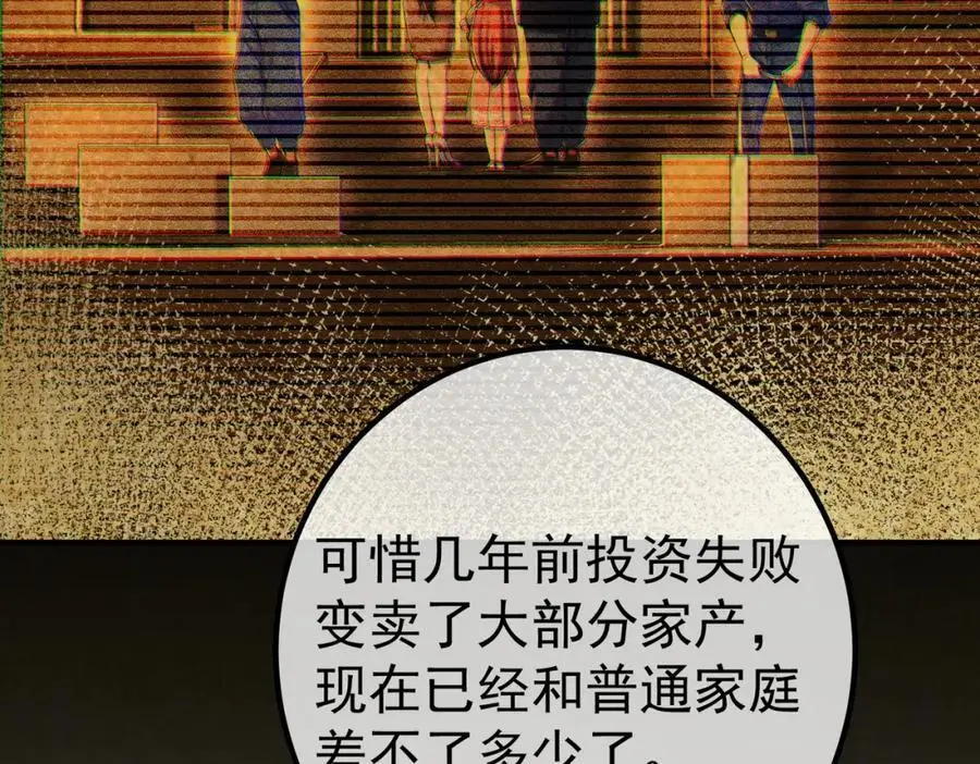 50 神秘的美女58
