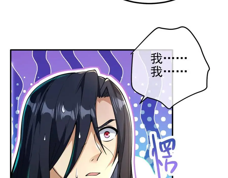 57 秦大师兄147