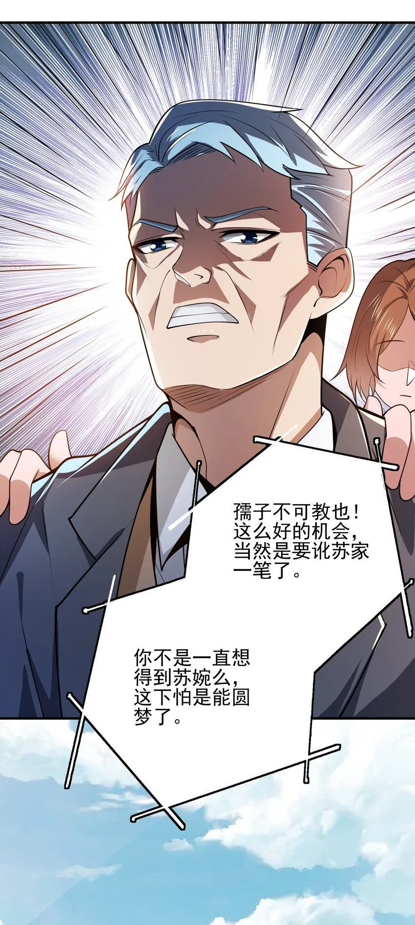 11 你做梦吧37