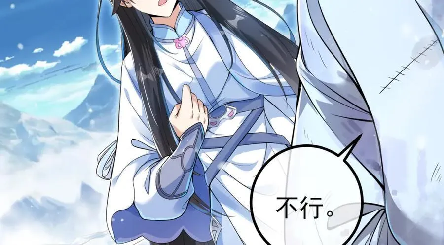 62 灵气弹7