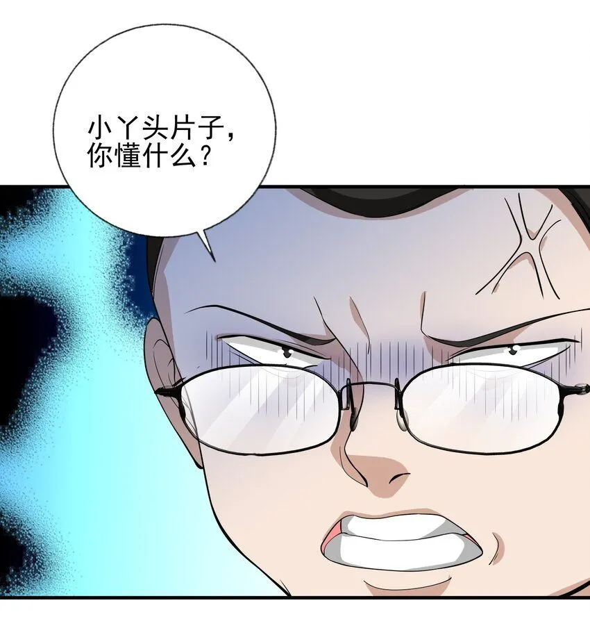 12 妹子，坐这里44