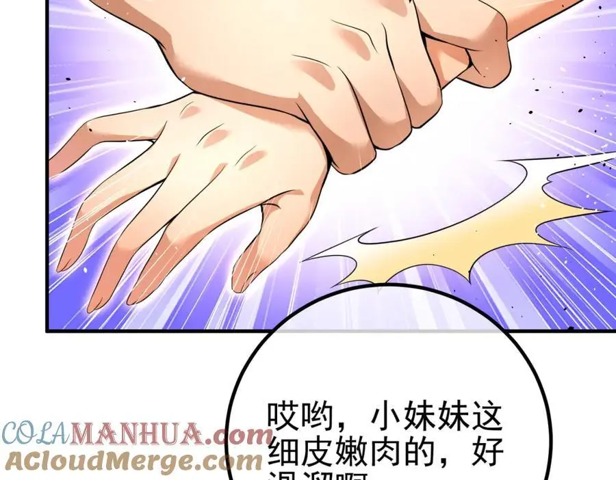 59 快手蝶120