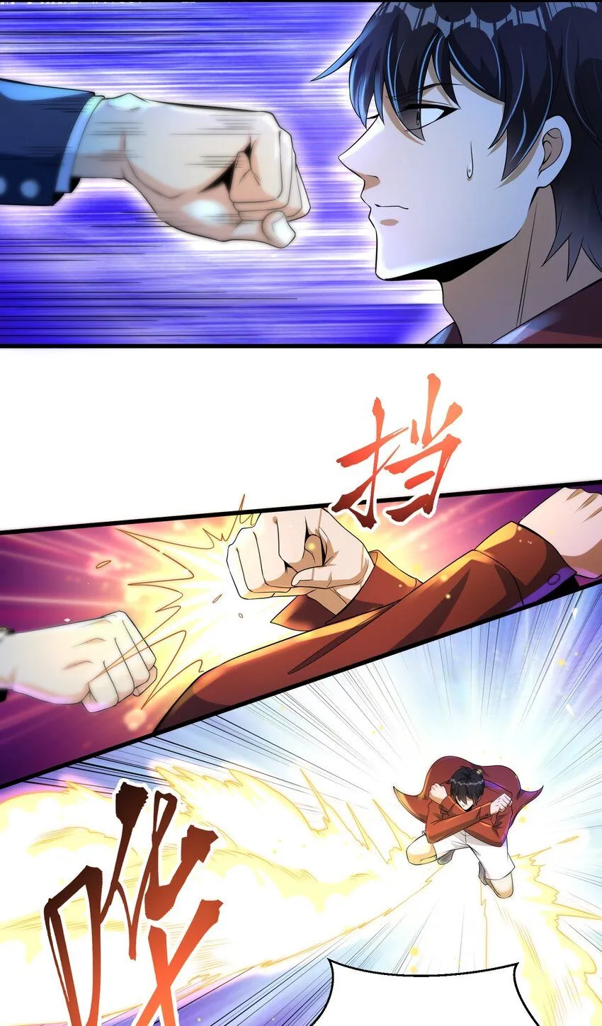 23 不速之客37