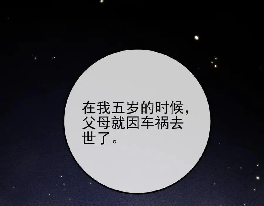 48 许北川兄妹5