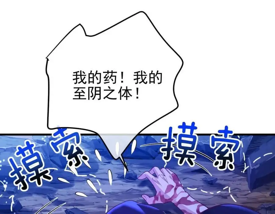 29 夺命香水49