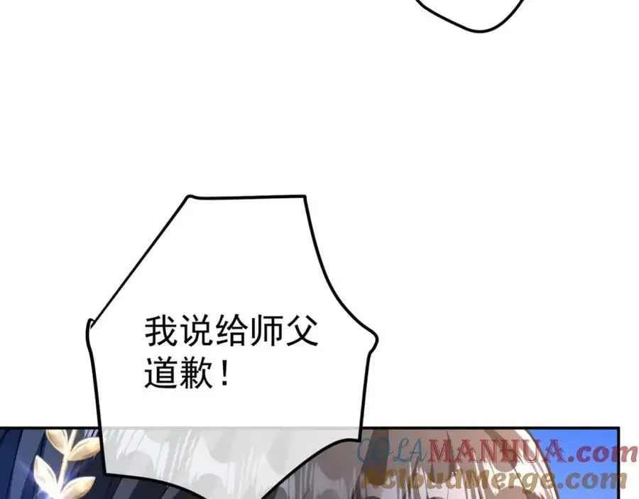 49 变强的苏婉148