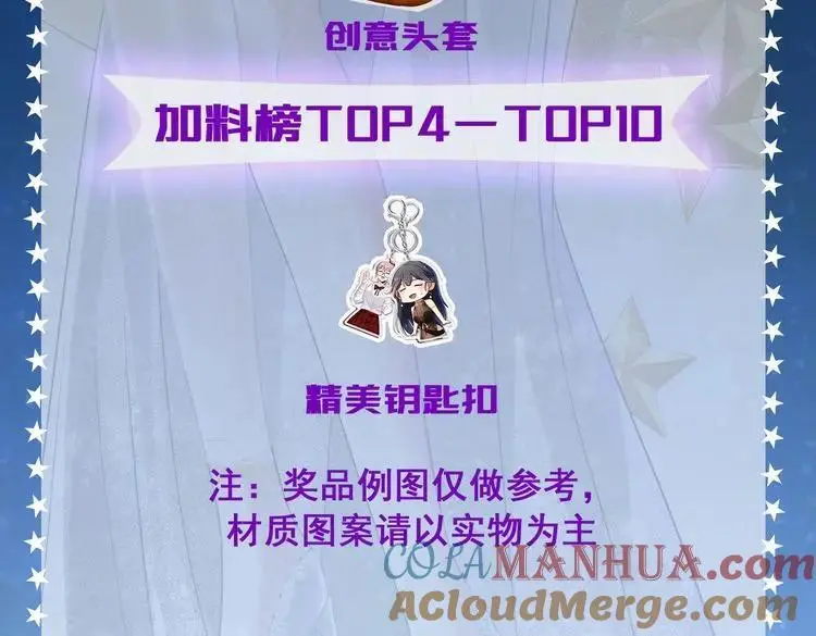 抽奖啦3