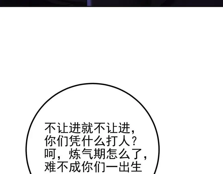 39 出关21