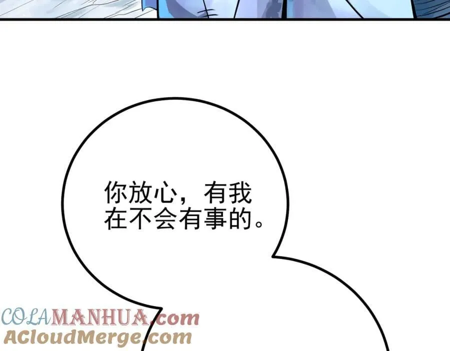 62 灵气弹12