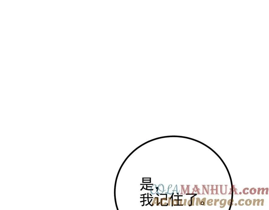 62 灵气弹20