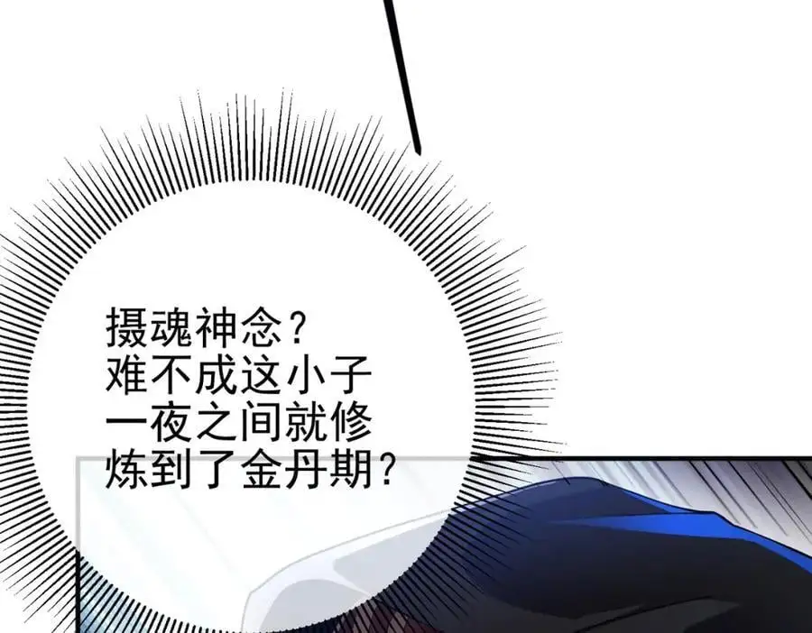36 倒计时51