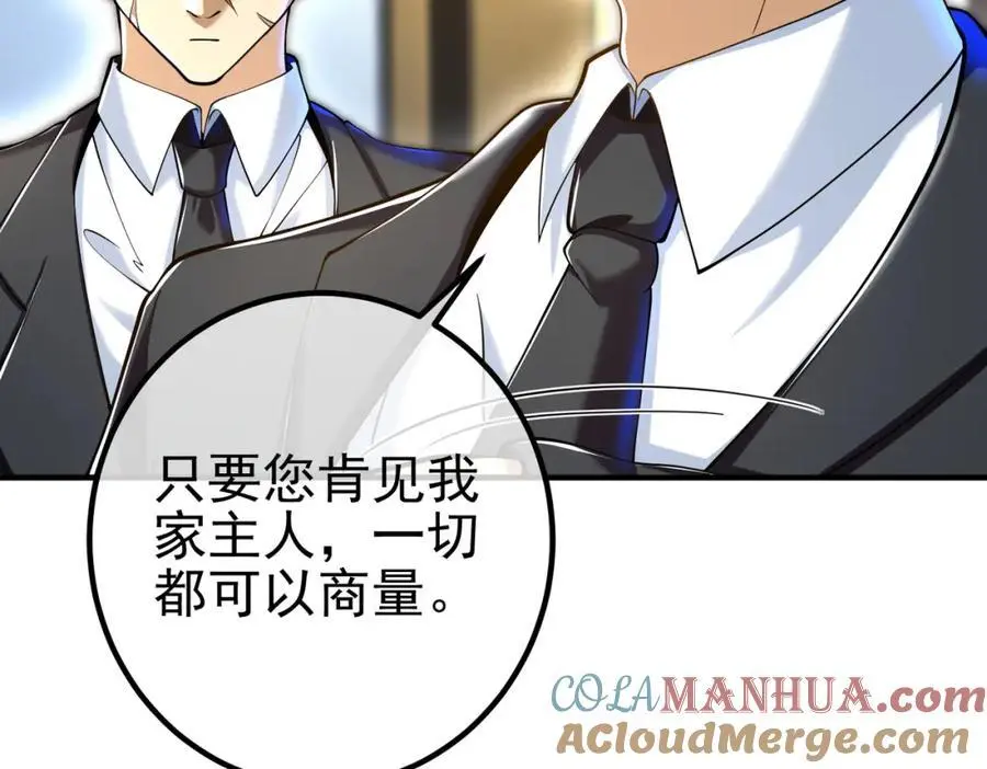 30 交易破裂56