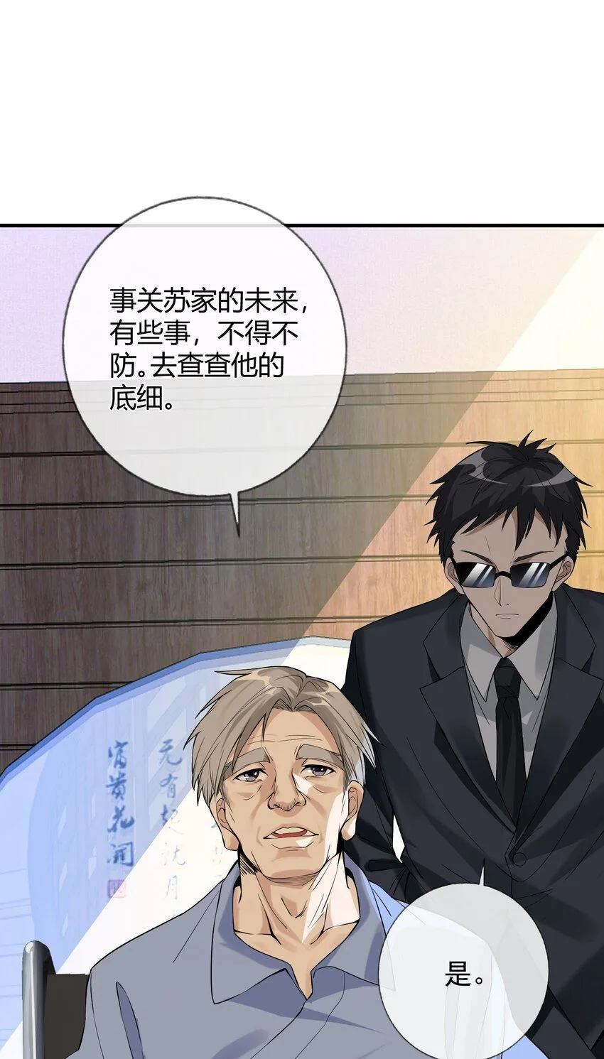 01 龙之子77