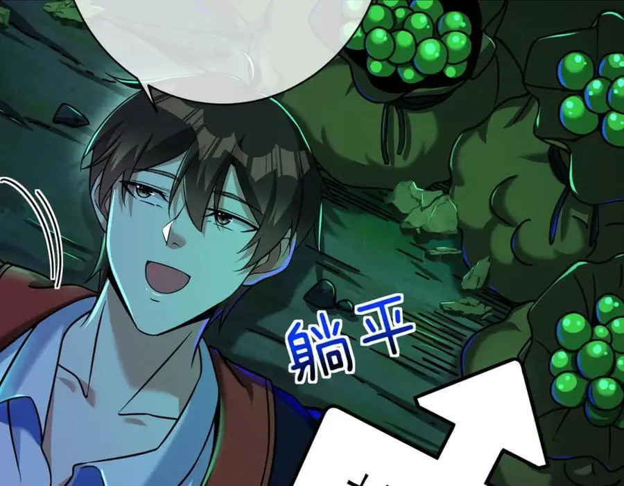 28 无名拳93