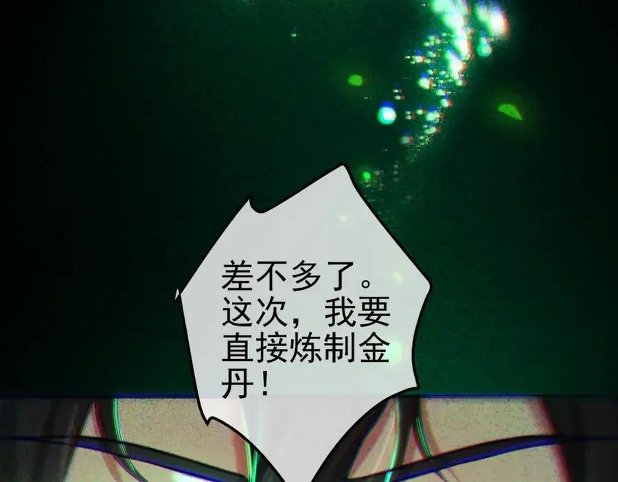 35 众人的决心101