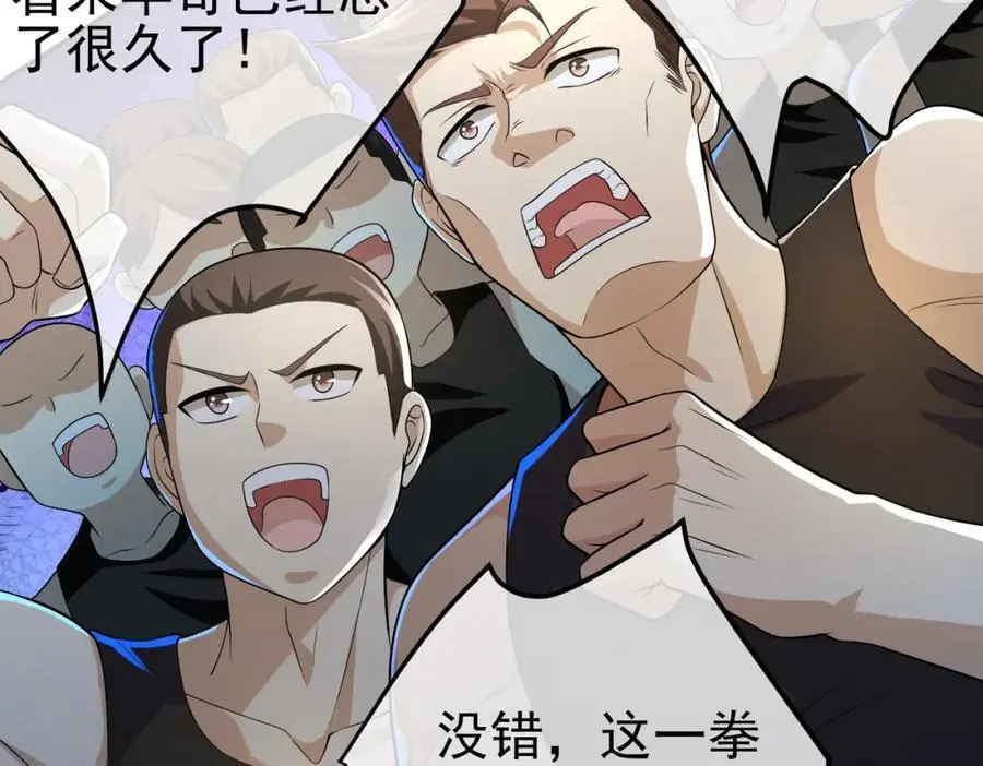 33 生死擂50