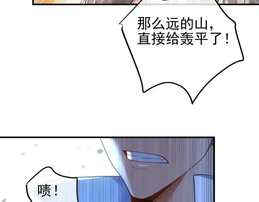 42 药王争夺战（上）—金牌烤鹅63