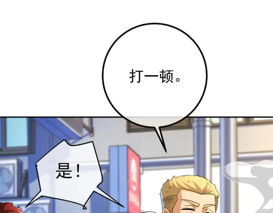 49 变强的苏婉21