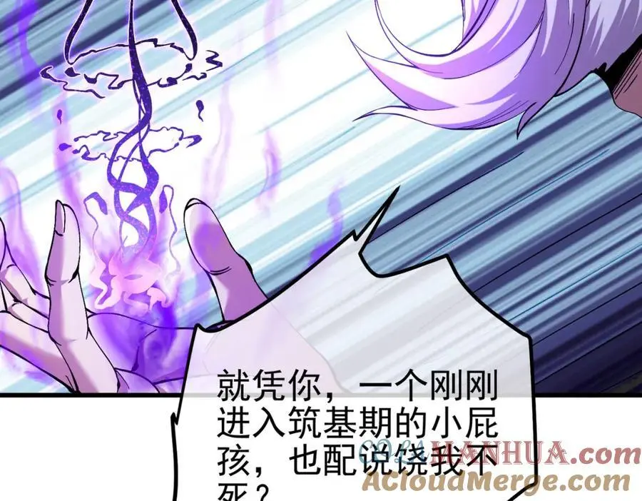 32 术法大师40