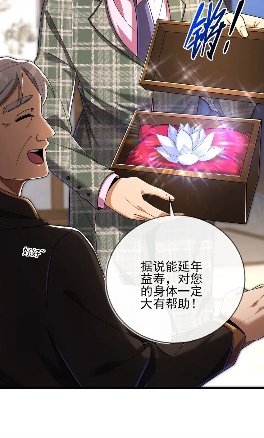 10 玄冥府41