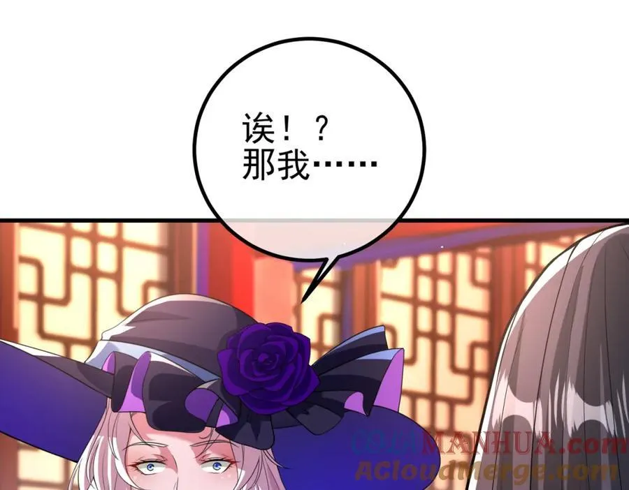 65 男女搭配64