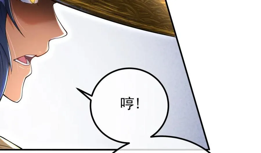 70 药神府 （第一季完结）75