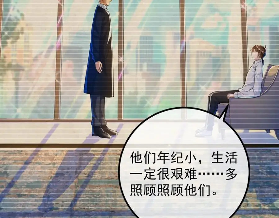 49 变强的苏婉10