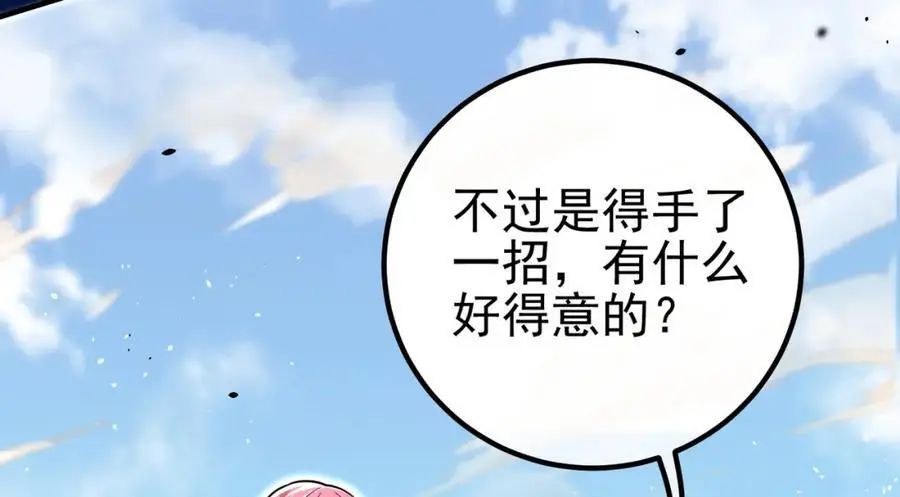 58 赢了！59