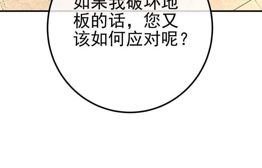 67 龙灵77