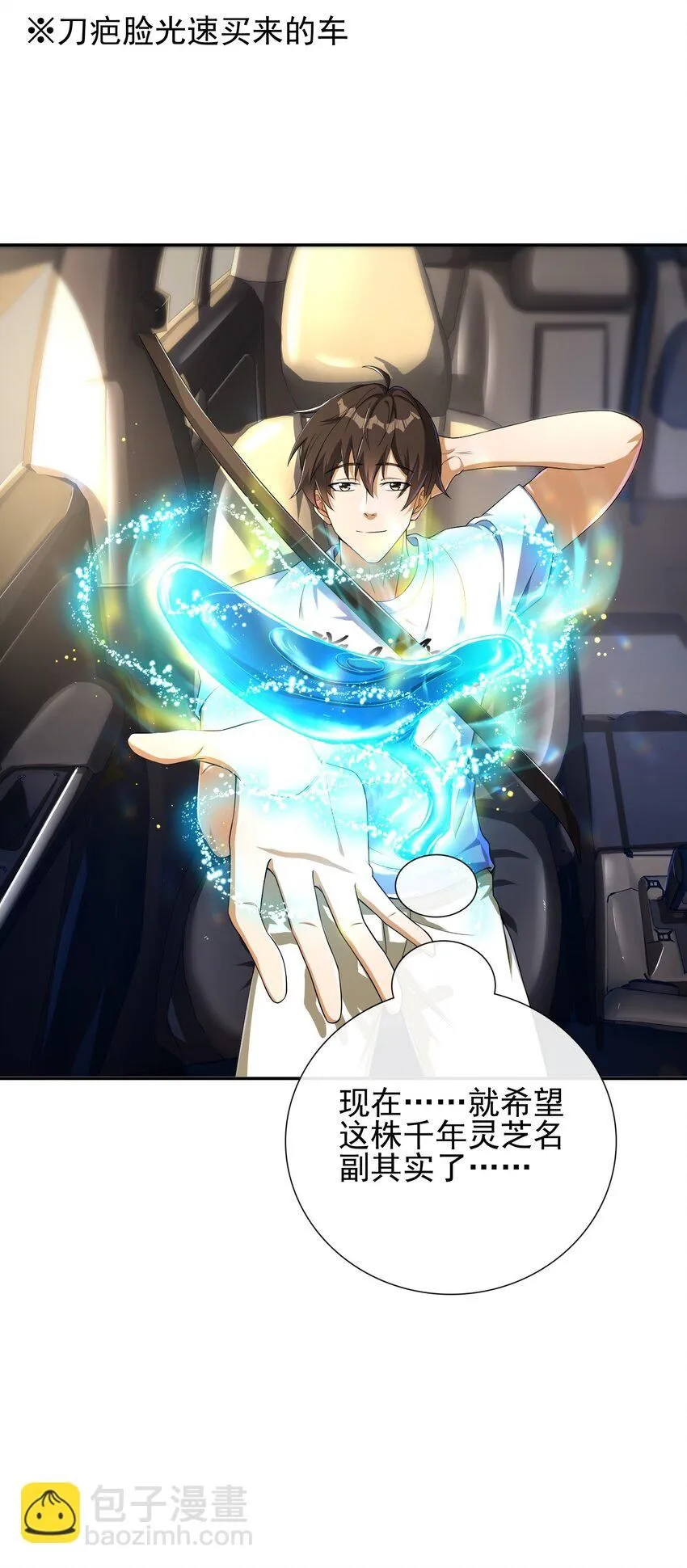 15 长生诀33