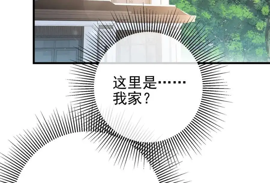 37 神秘老人78