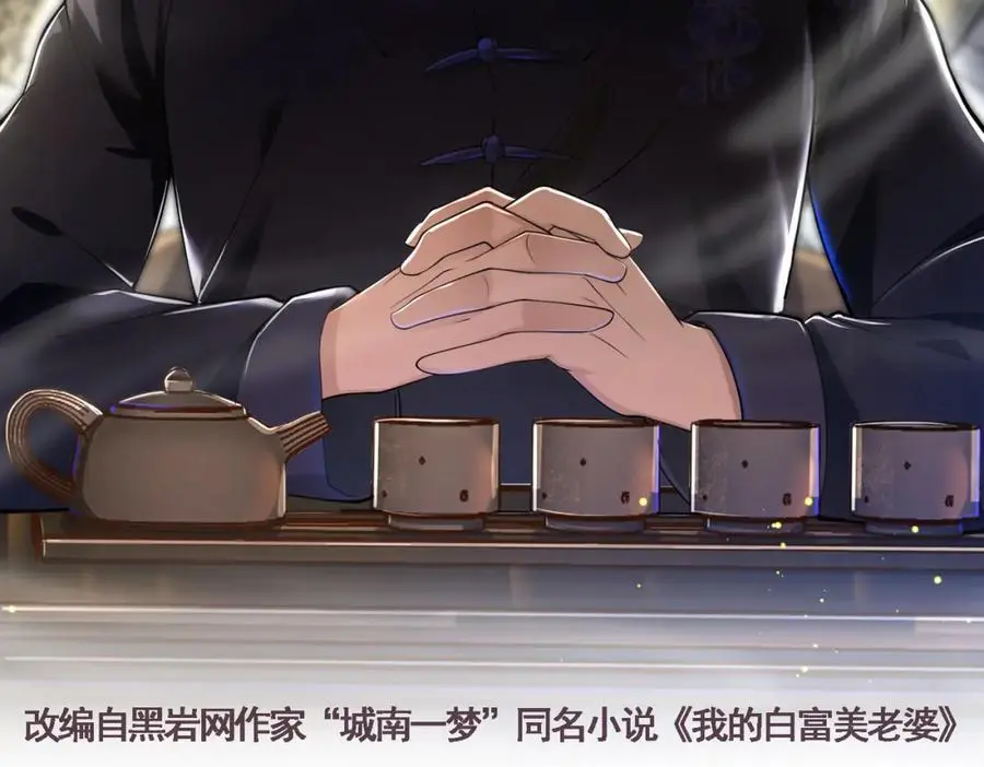 30 交易破裂1