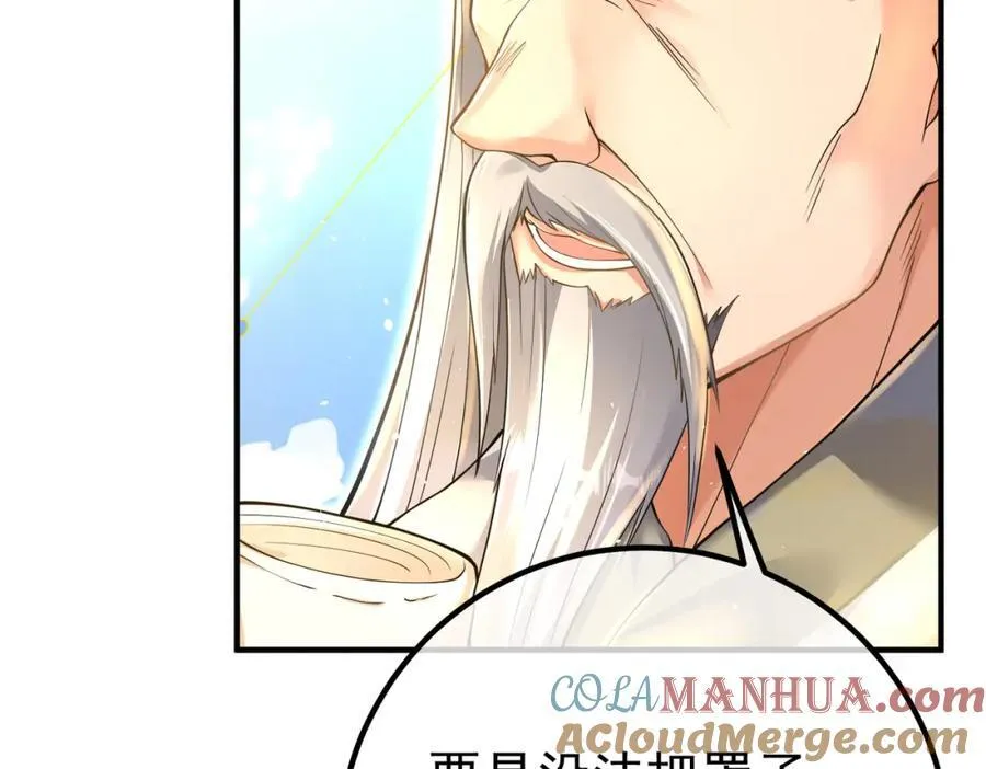 67 龙灵20