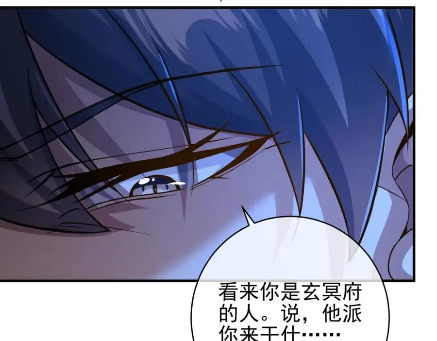 28 无名拳38