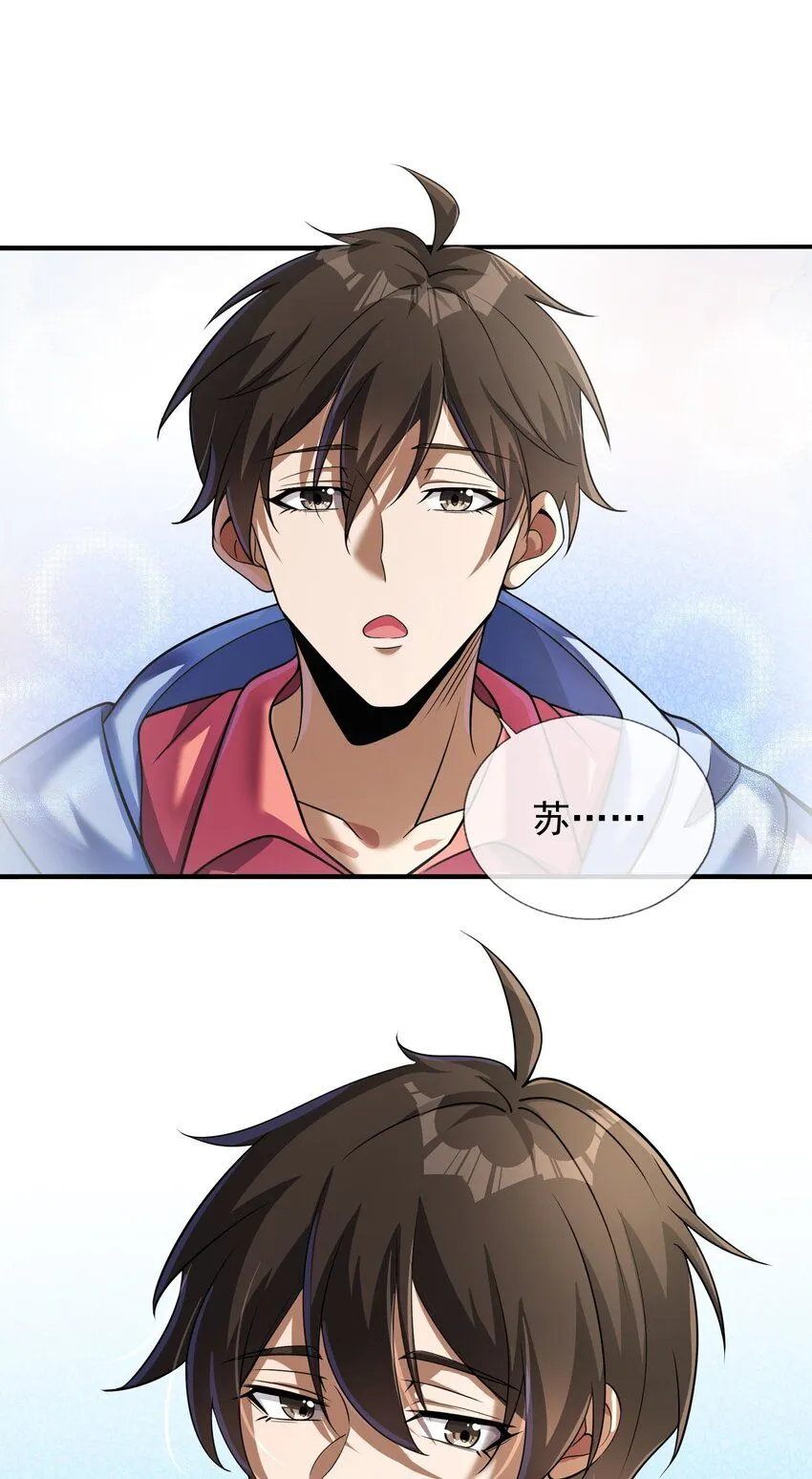 04 我不配18