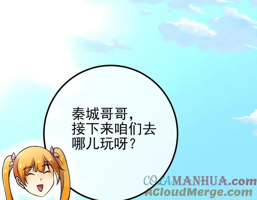58 赢了！148