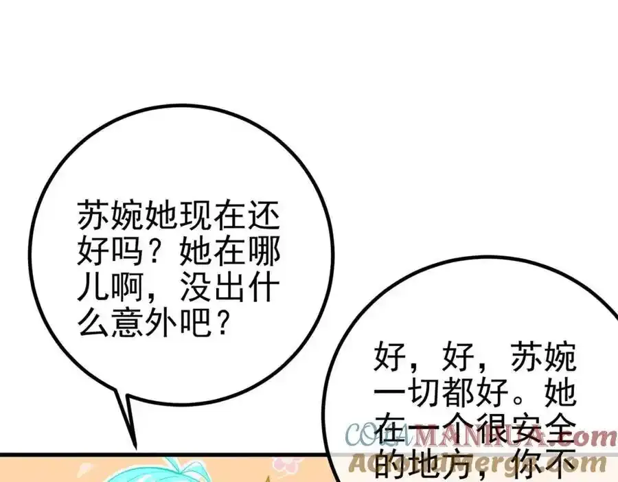 63 有眼不识泰山136