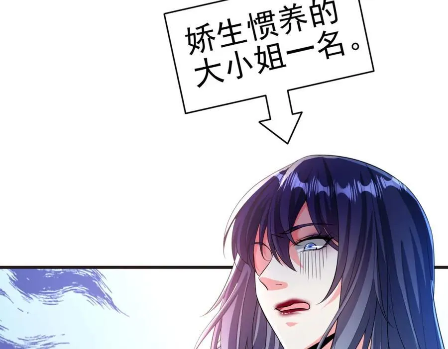 66 第三场胜负78