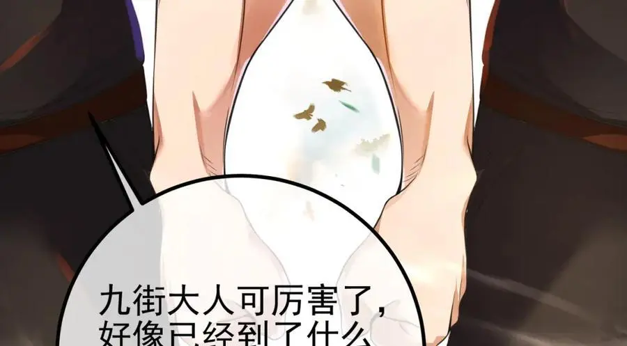 60 瞬间变脸65