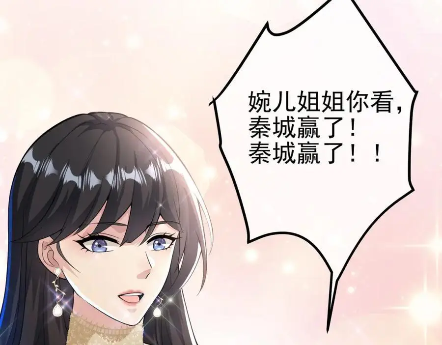 33 生死擂98