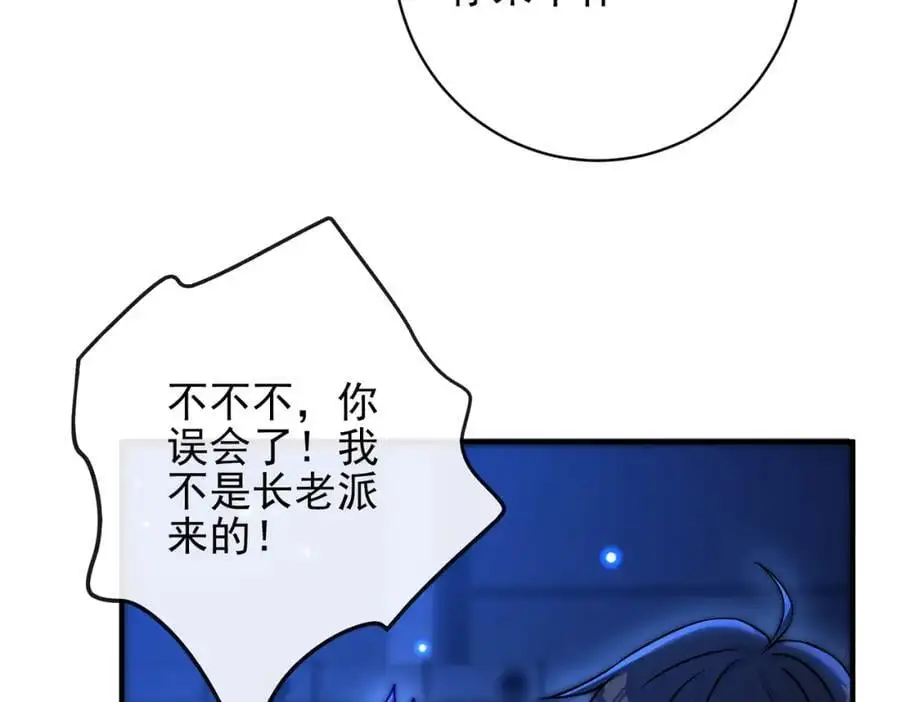 28 无名拳39