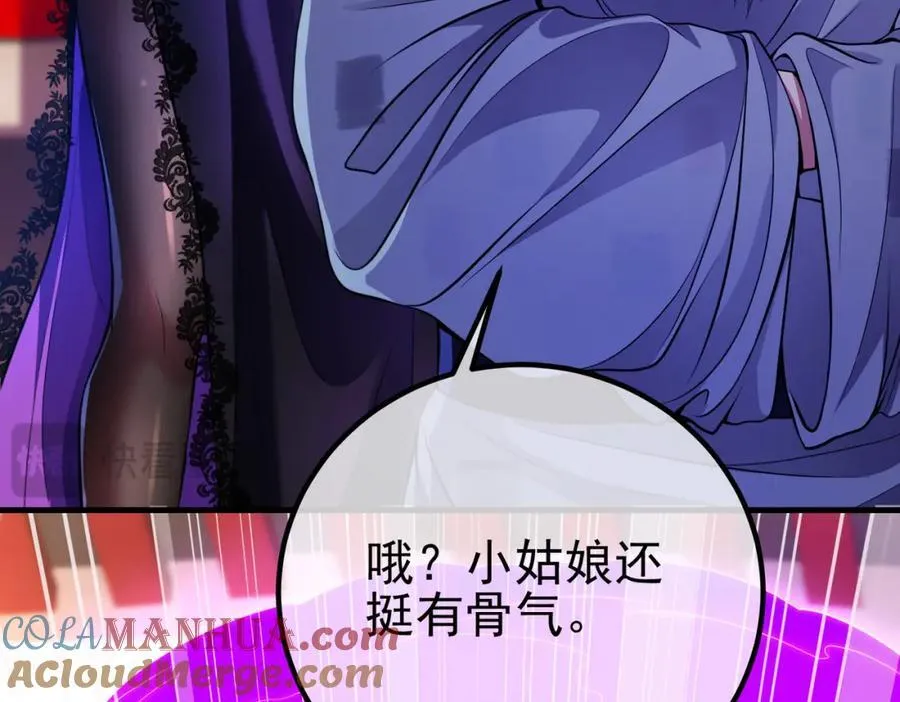 65 男女搭配92