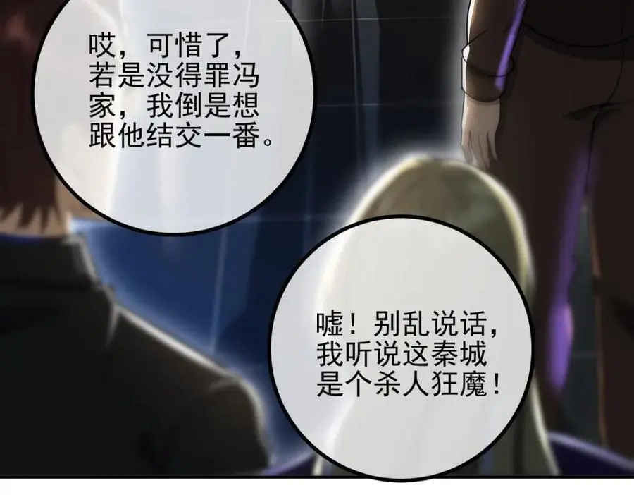 39 出关87
