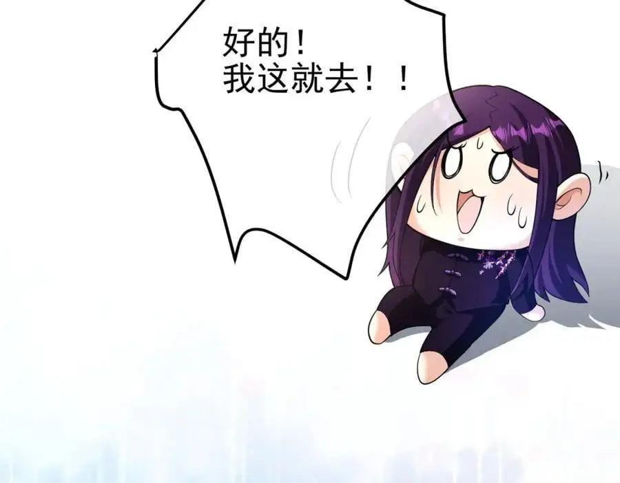 41 小徒弟许北川17