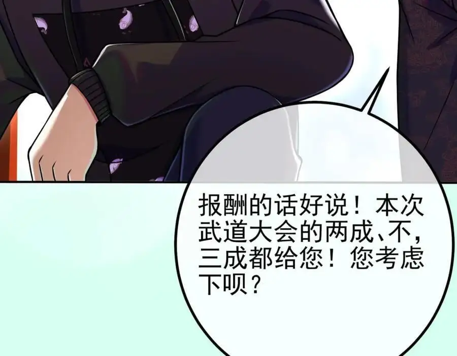 58 赢了！134
