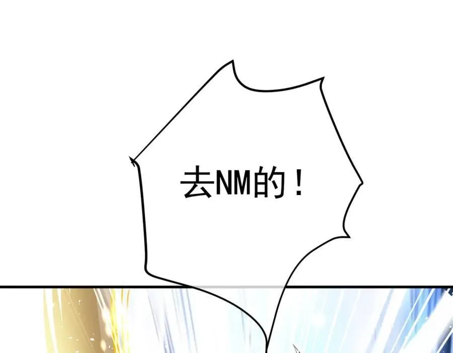 62 灵气弹134