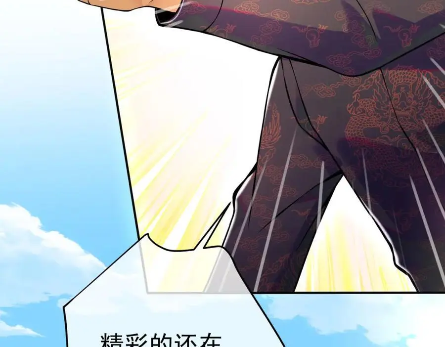 58 赢了！154