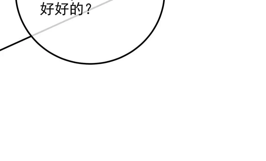69 三生街121